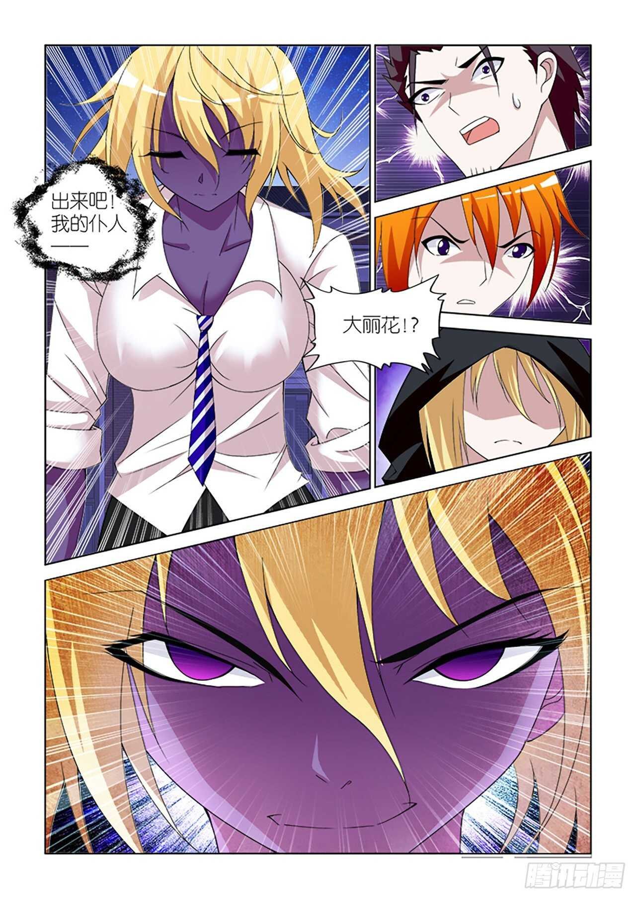 80