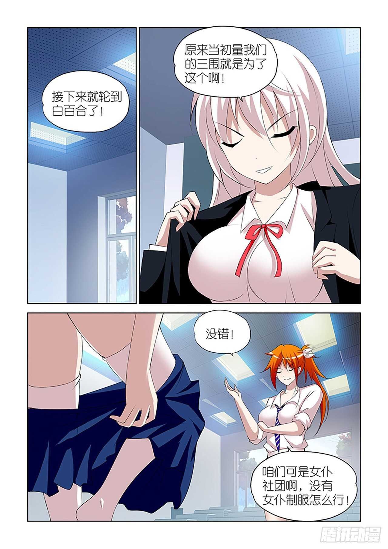 082