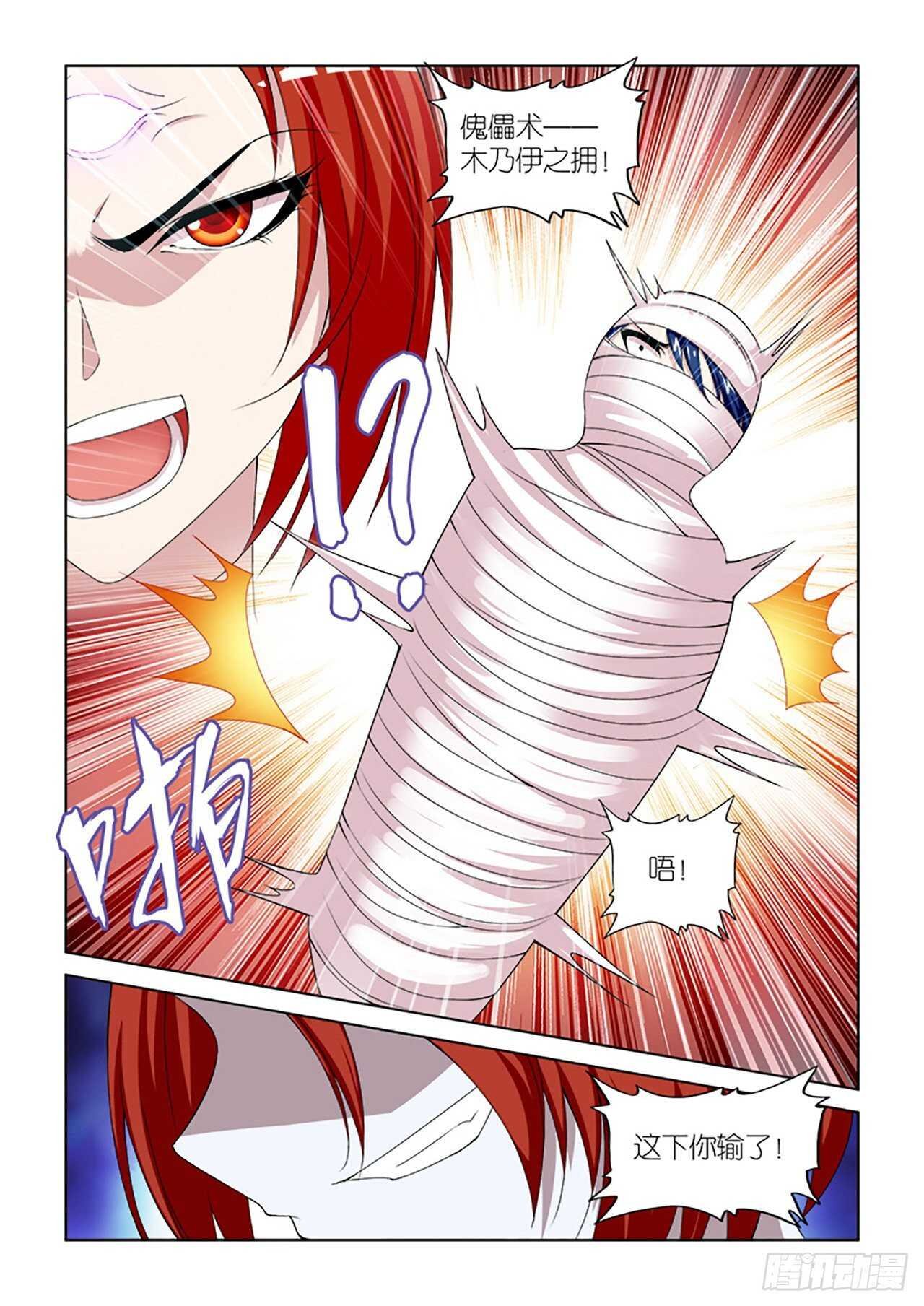 088