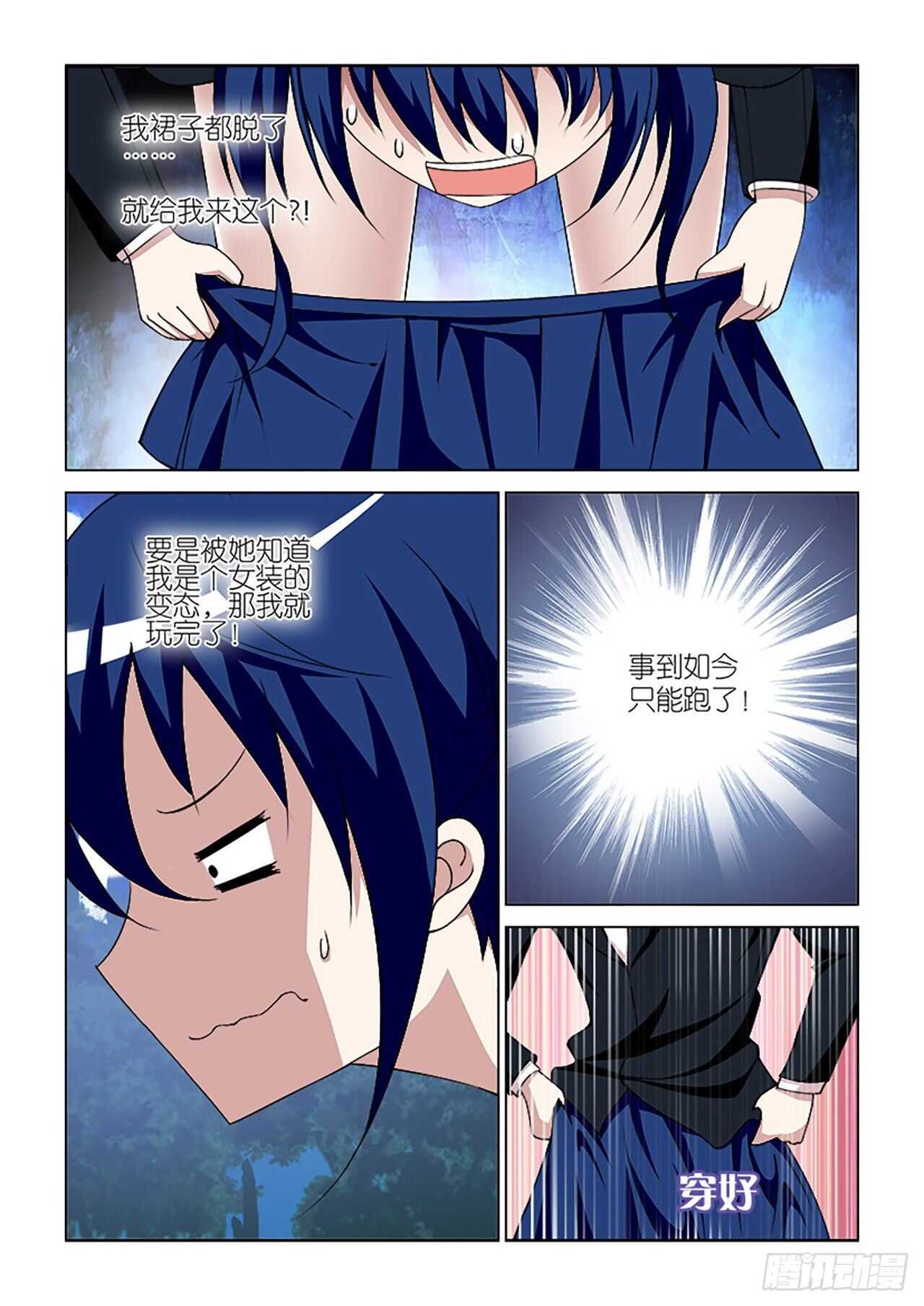 95