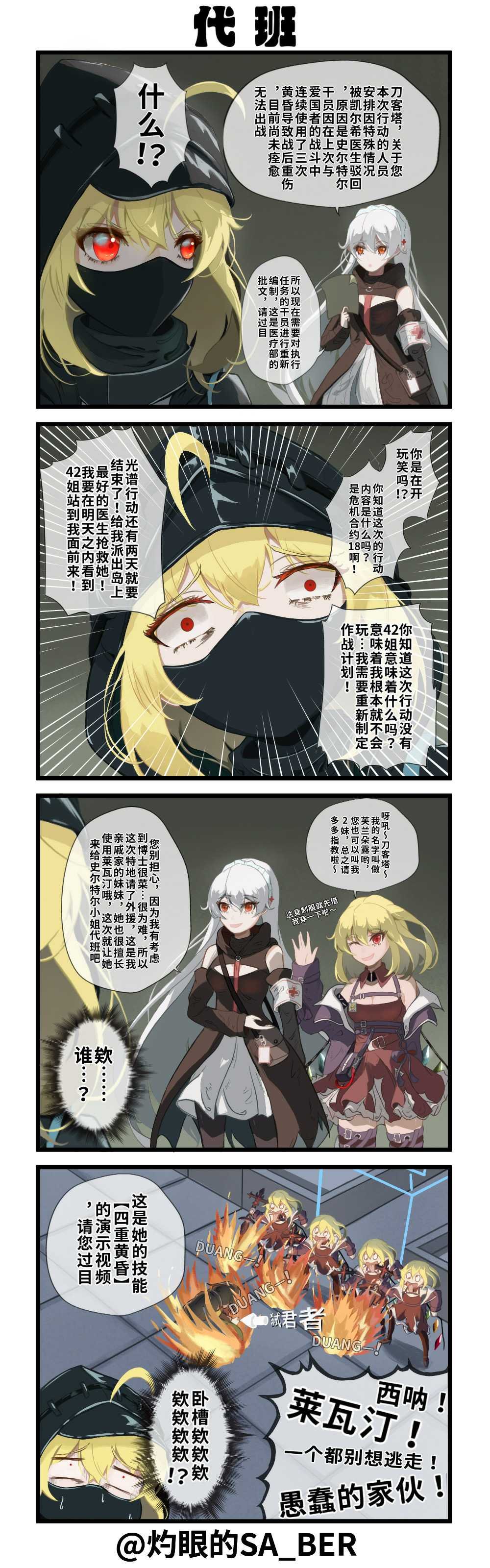 一些古早作品