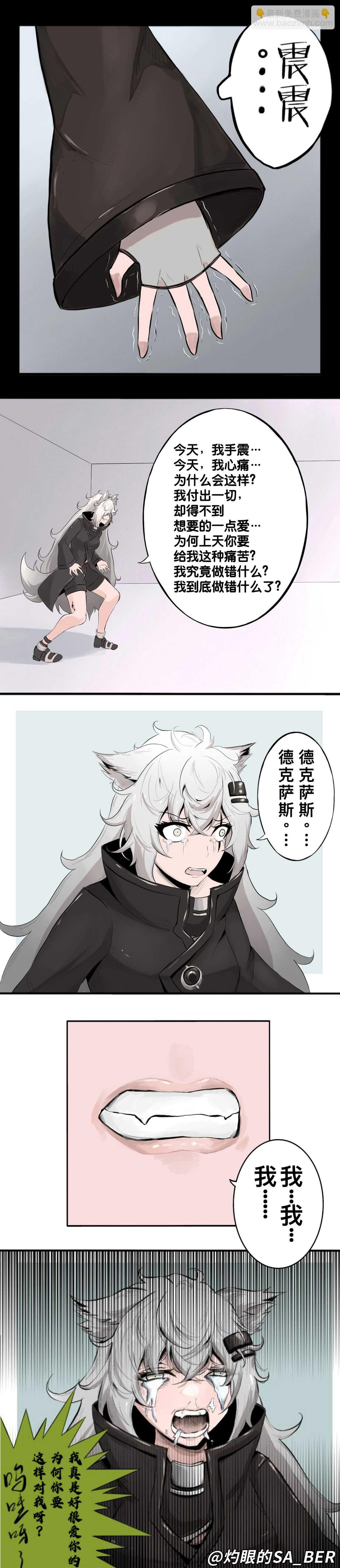 舟姬侮辱