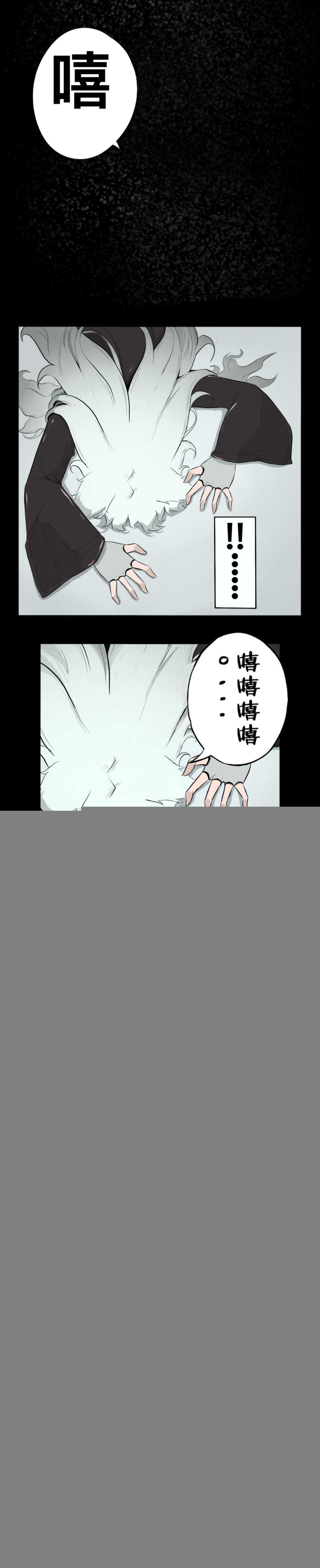 舟姬侮辱