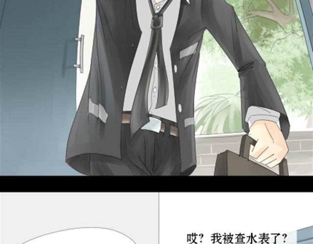 一条狗#10 被人盯上了