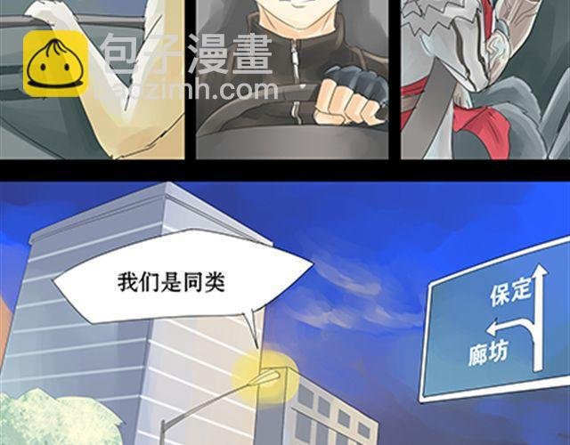 一条狗#12、13 英狗救美