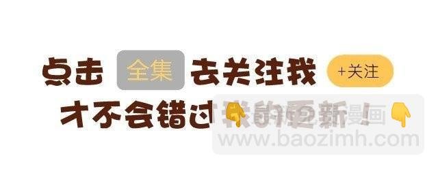 一条狗#24 人生完蛋了