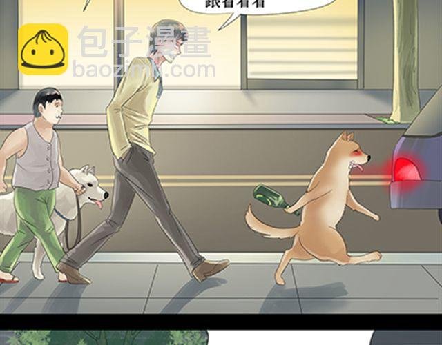 一条狗#27