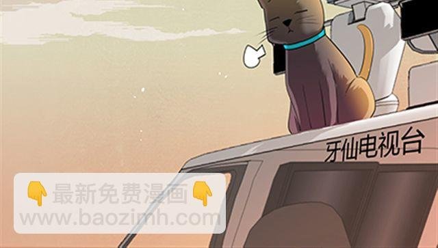 一条狗#64、65 怎么嘴里一股屎味