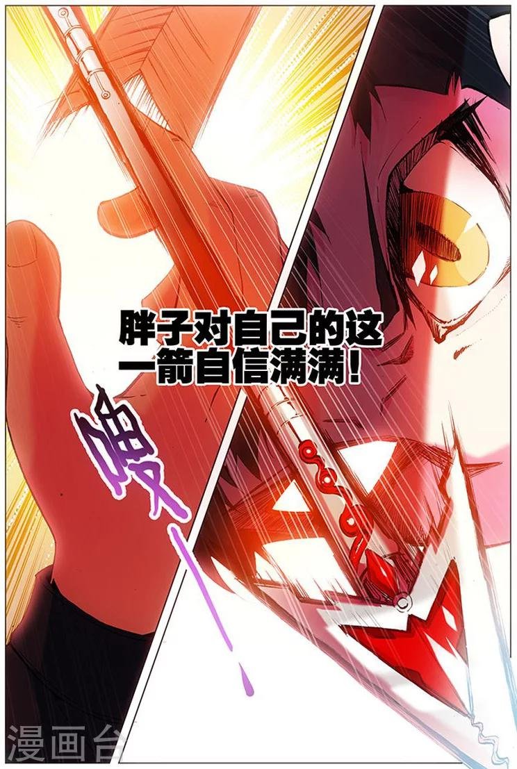 第10话 梦想成真