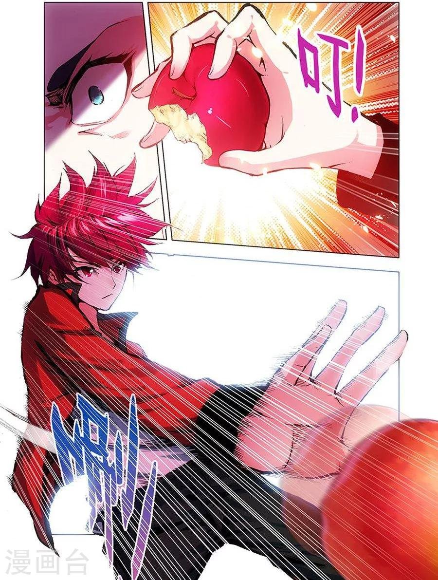 第15话 堂战之约