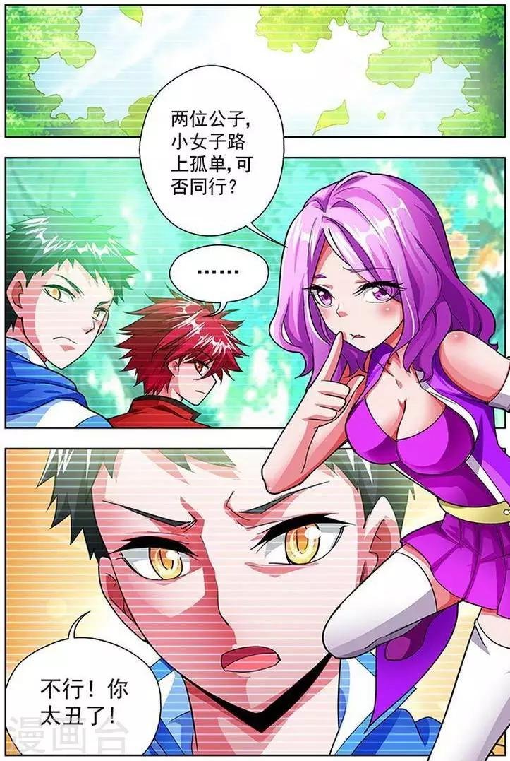 第31话
