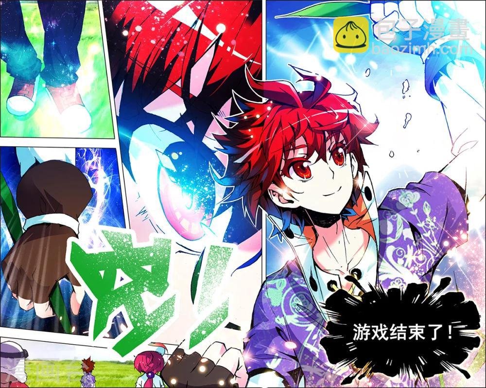 第5话 开垦灵田