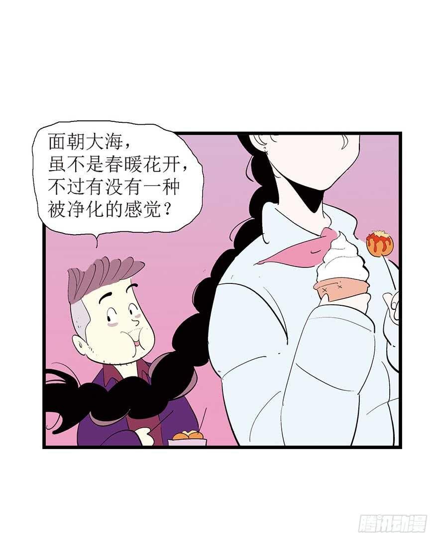 面朝大海
