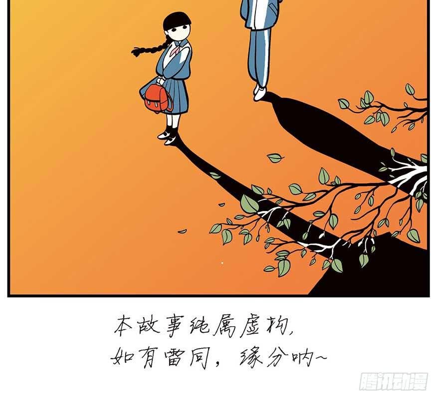 三站地