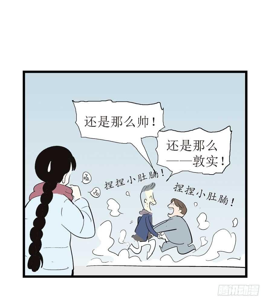 三站地