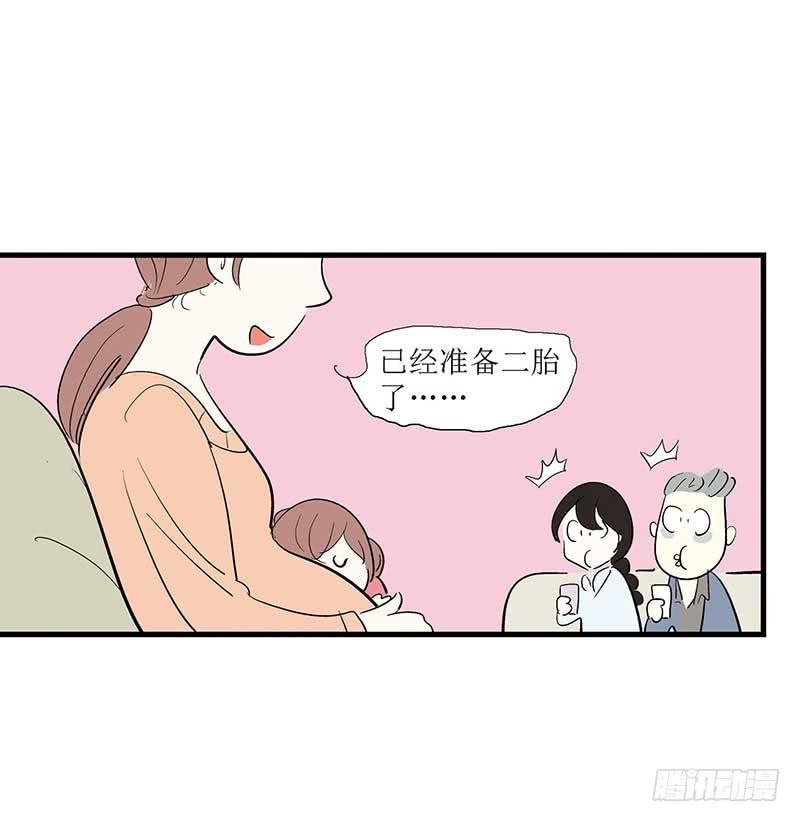 三站地