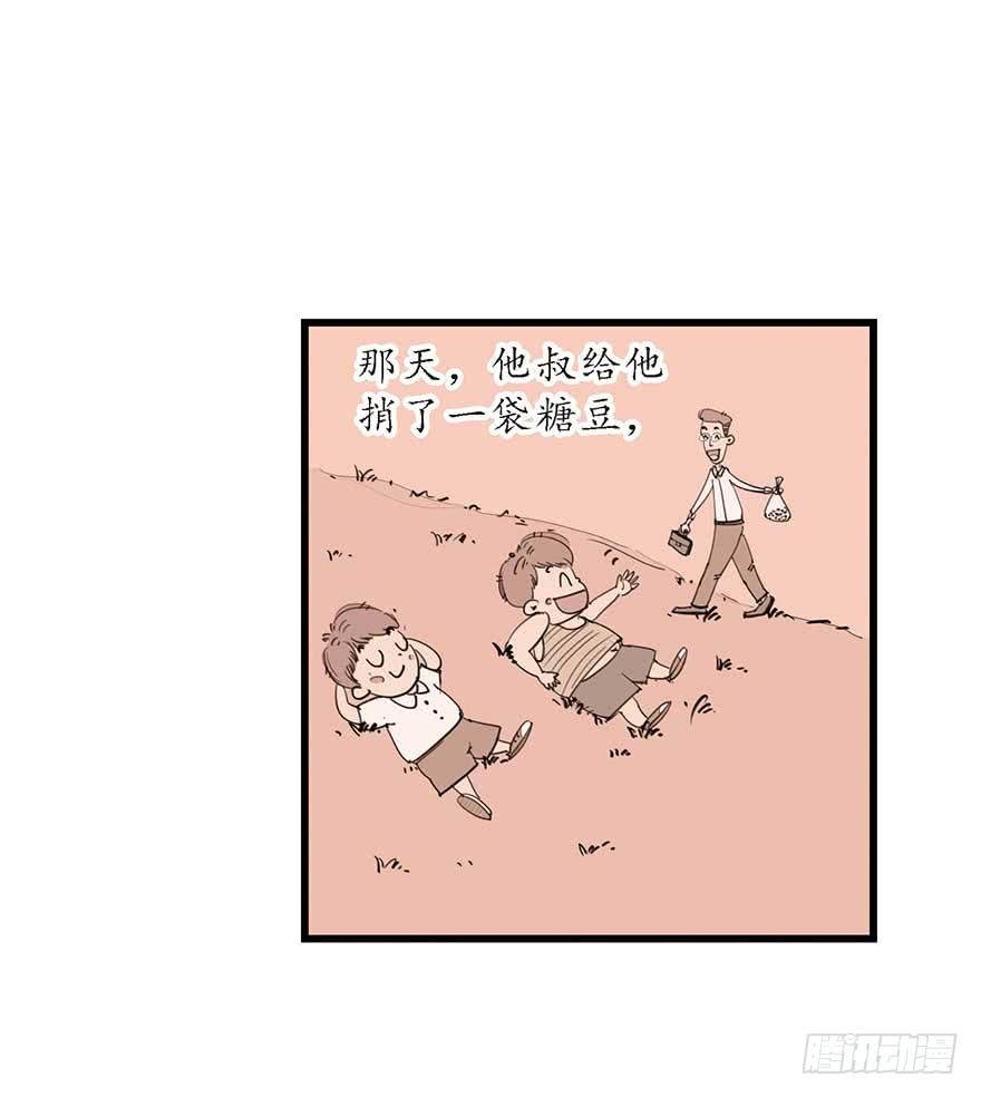糖豆与越线