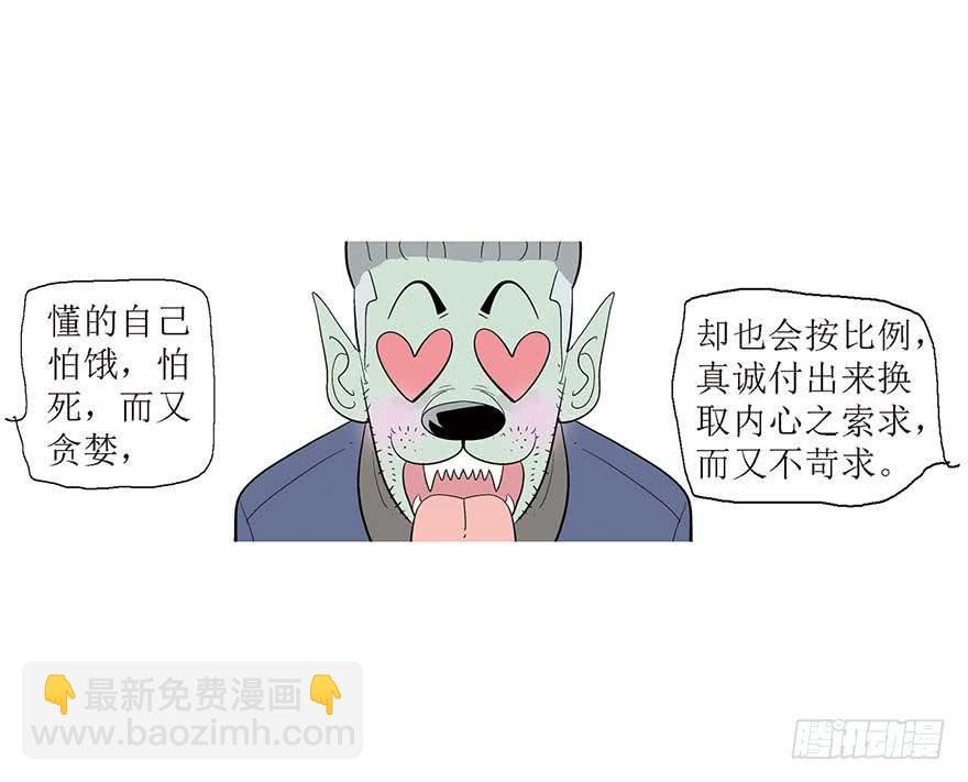 糖豆与越线