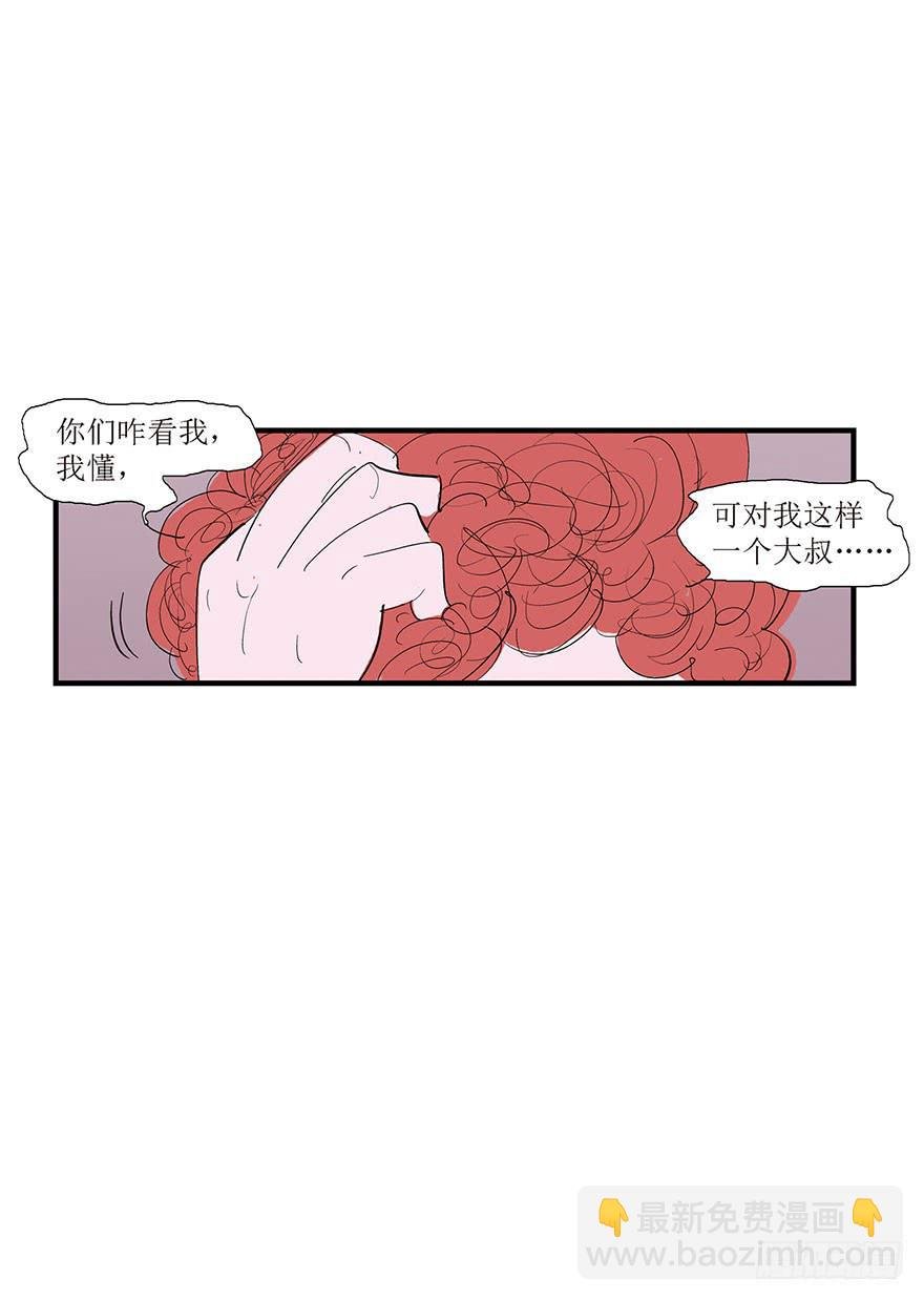 大锅的分手故事