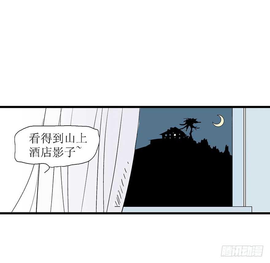 第二夜