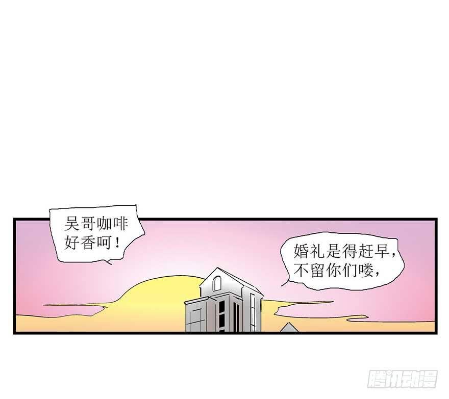 我们结婚吧！