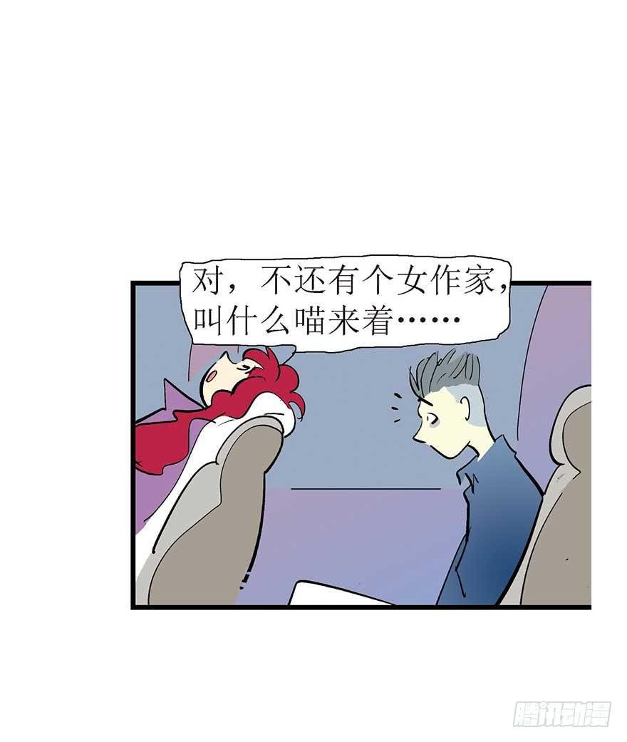 巧克力