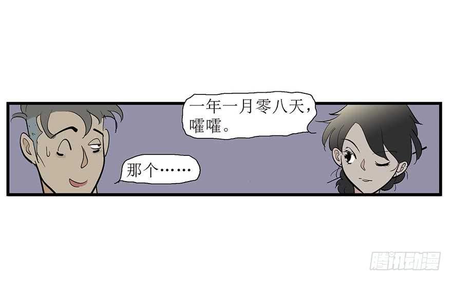 第一夜