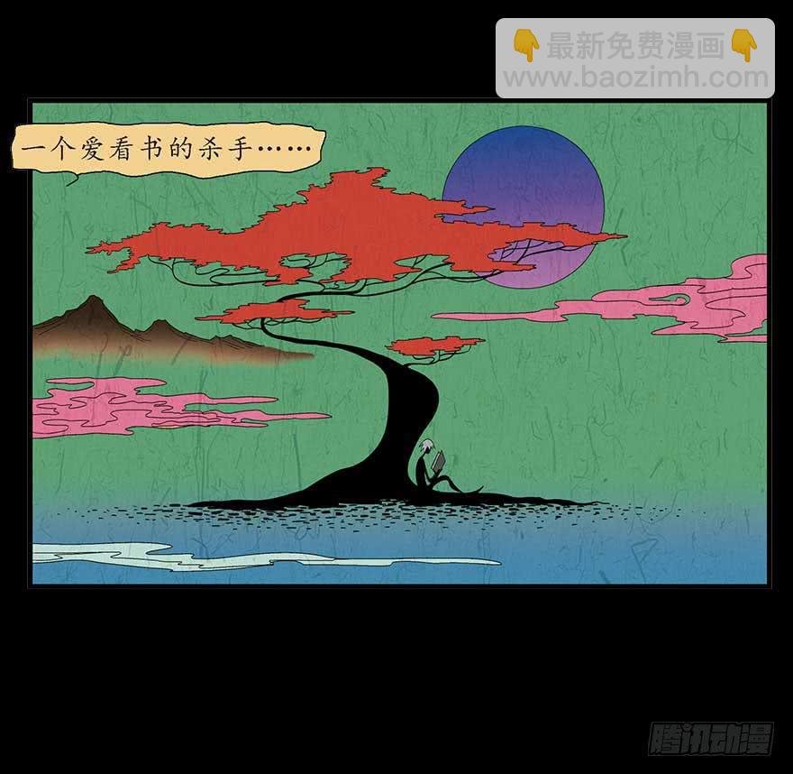 罗螺的猫城