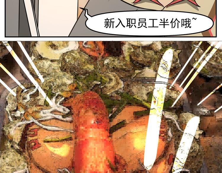第6话 顶级英雄：耀光登场