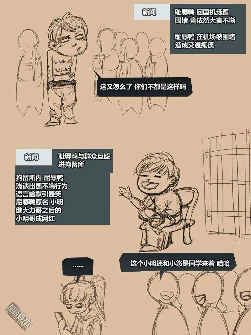 第18回 殉情