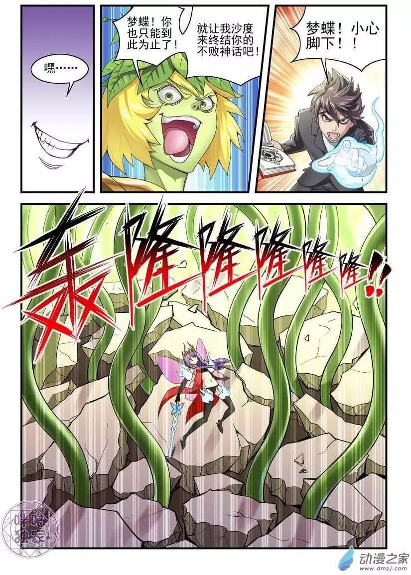 第01回