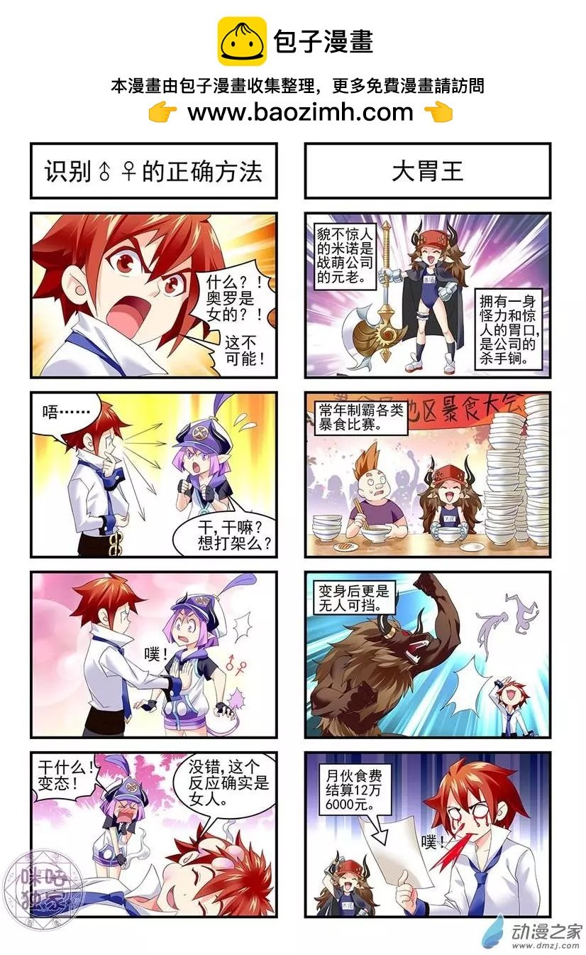 第10回