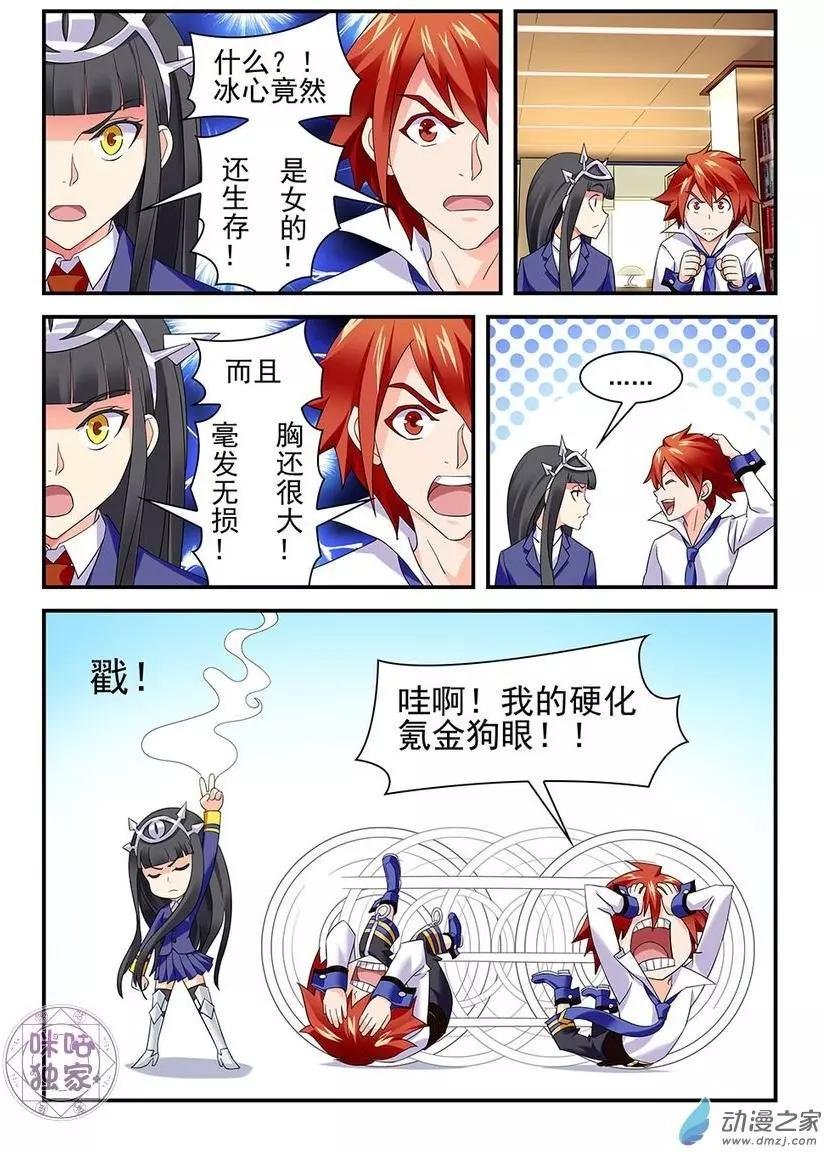 第10回