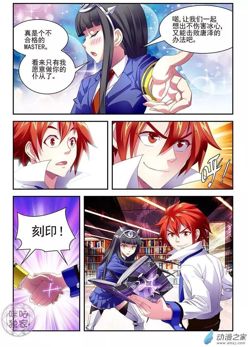 第11回