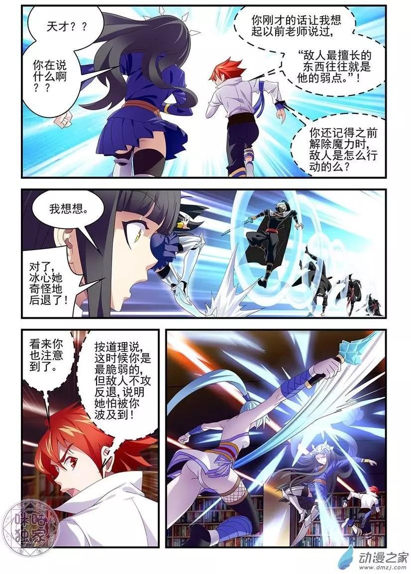 第11回