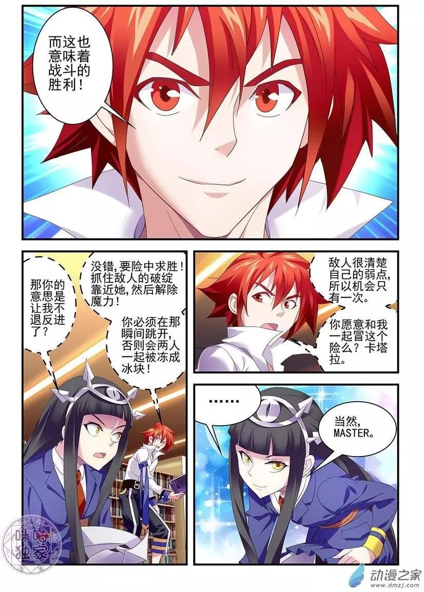 第11回