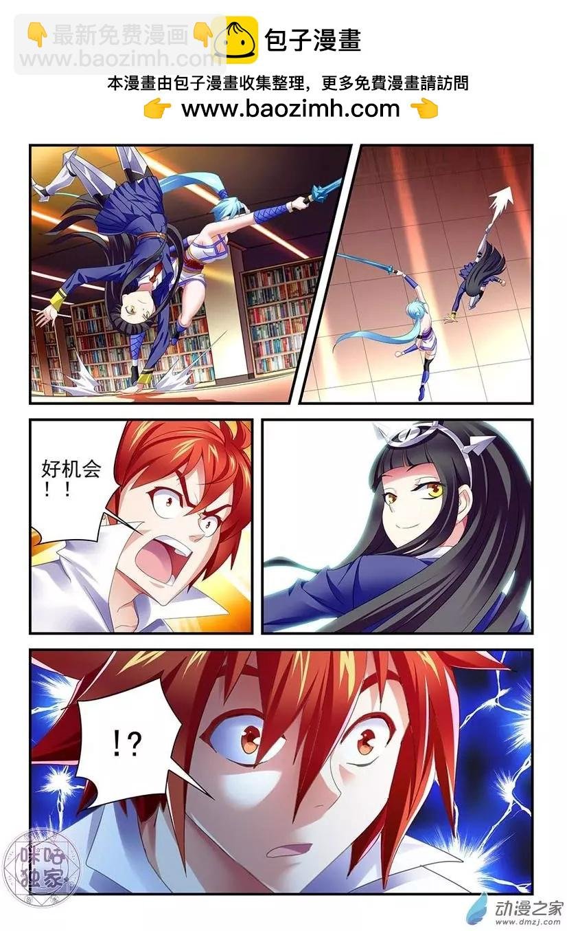 第12回