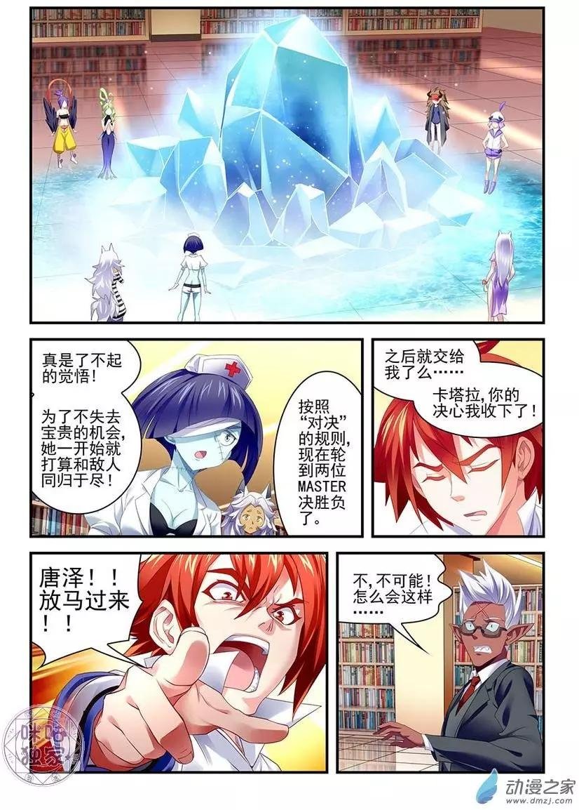 第12回