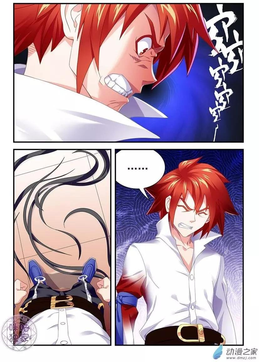 第12回
