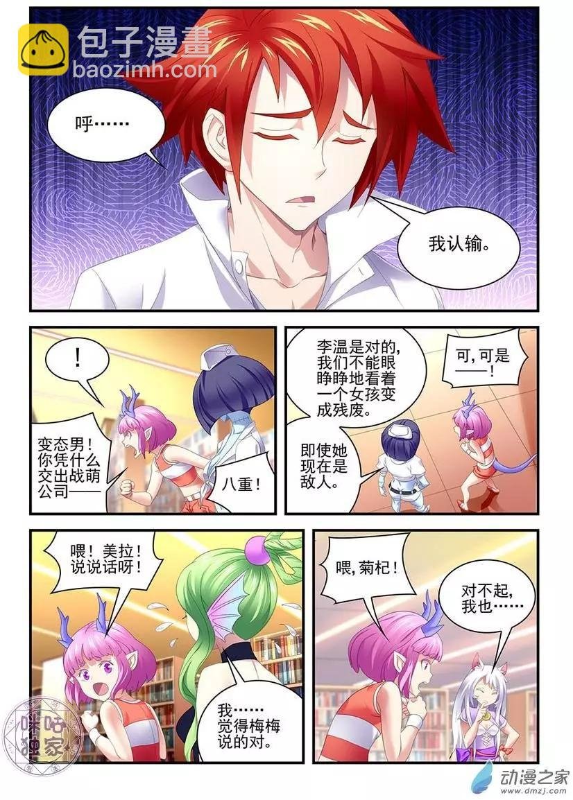 第12回