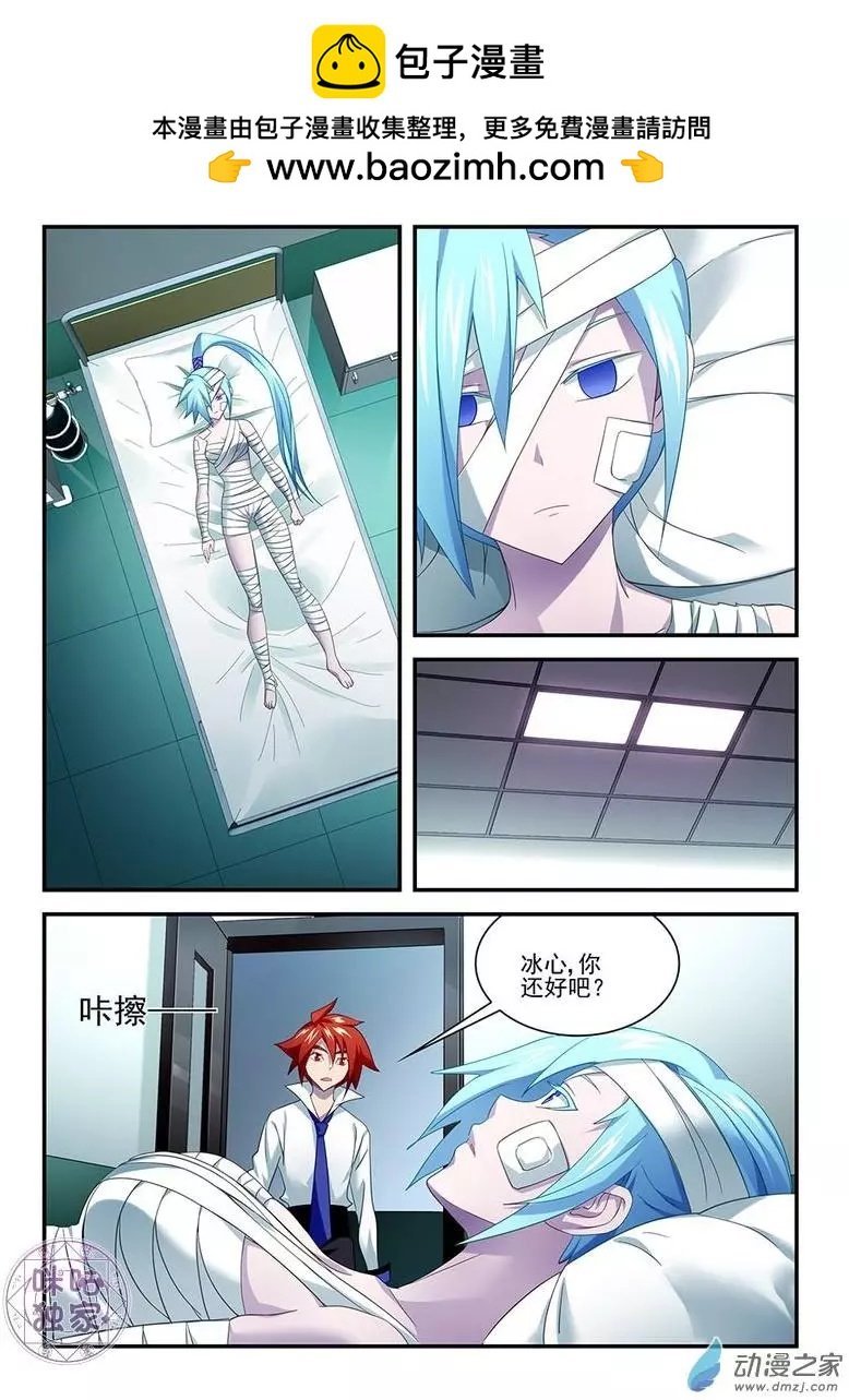 第13回