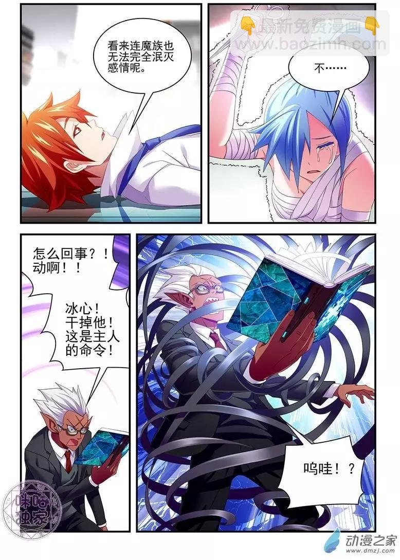 第13回