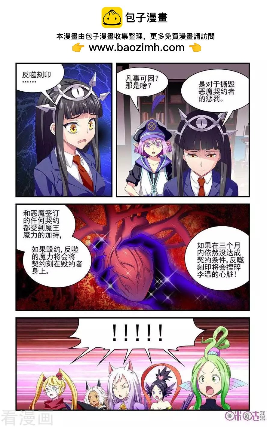 第14话