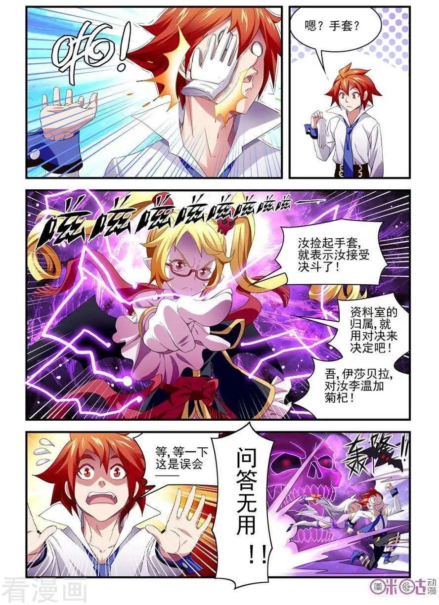 第15话
