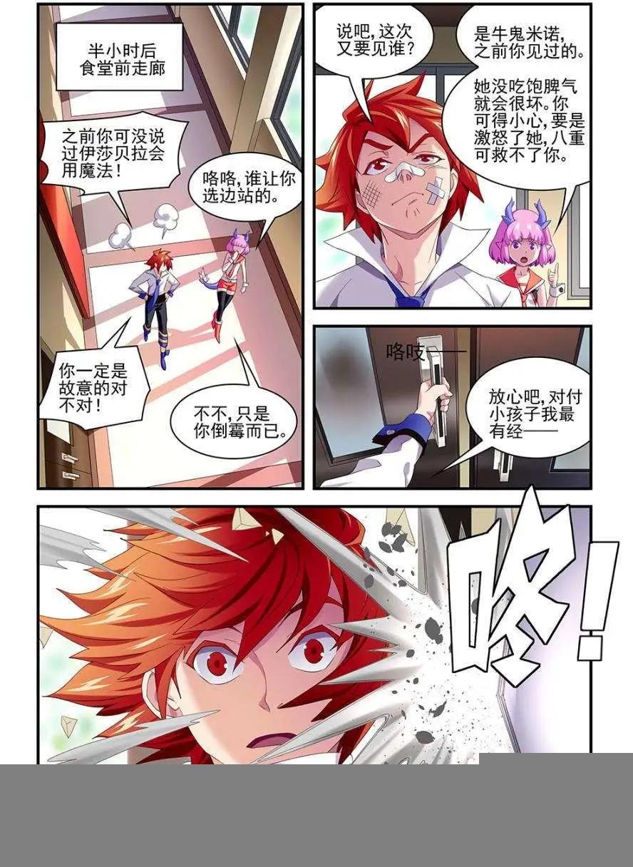 第15话