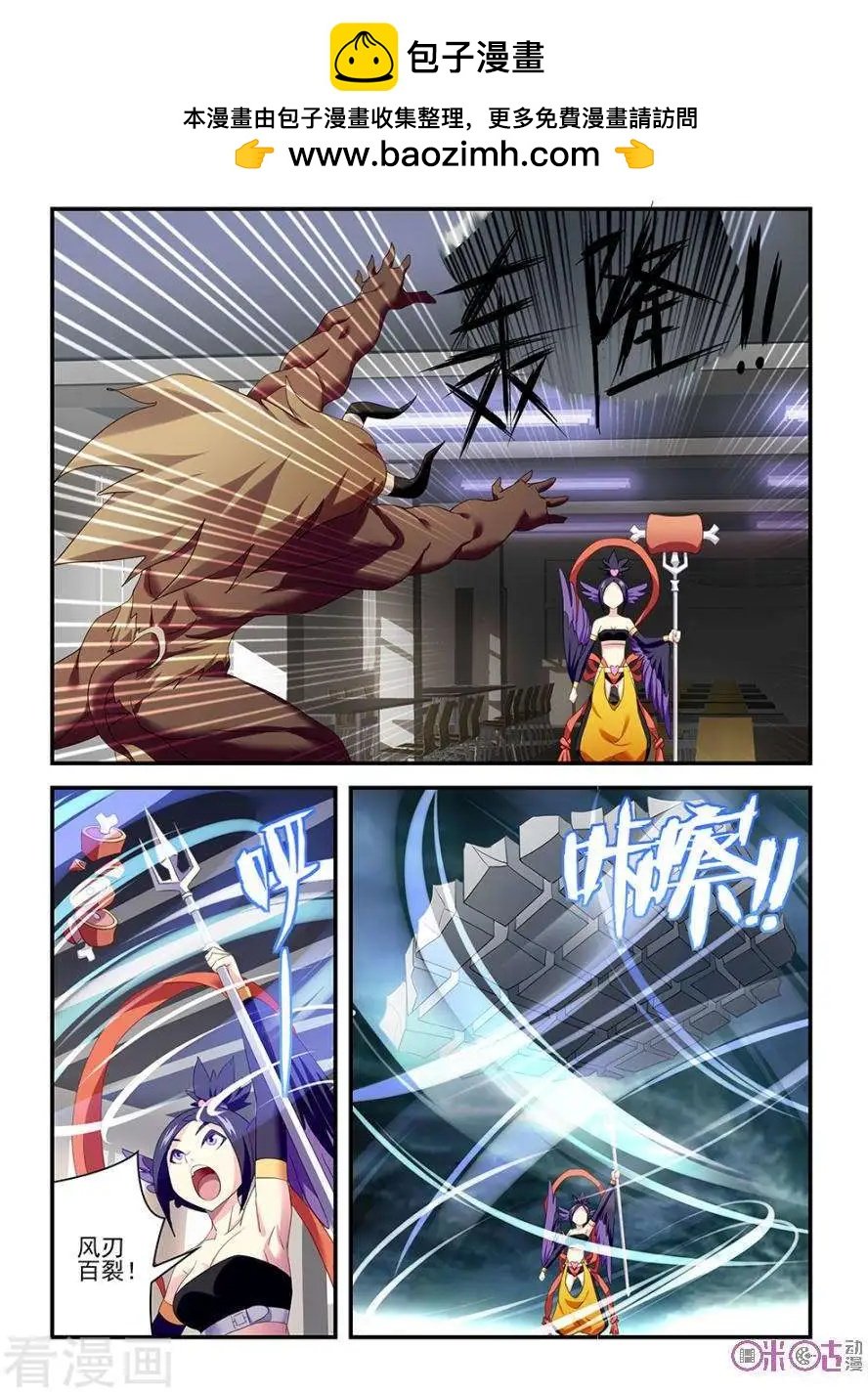 第16话