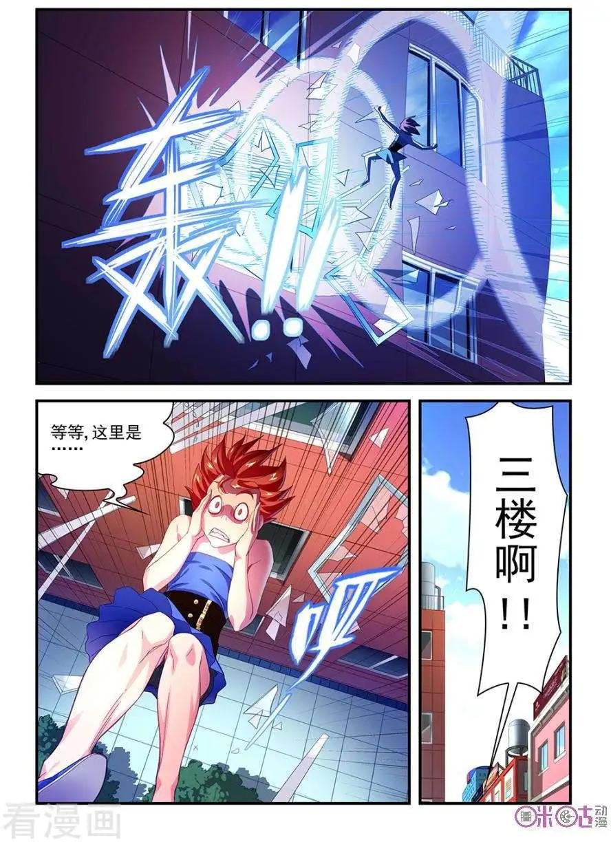 第18话