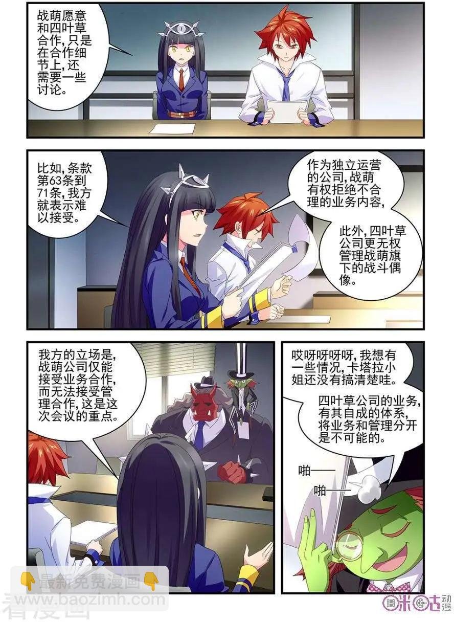 第19话