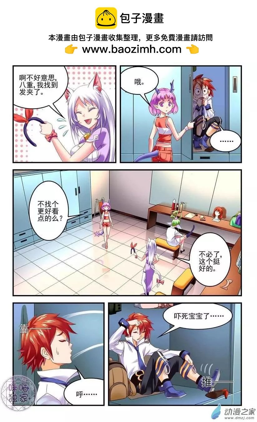 第03回