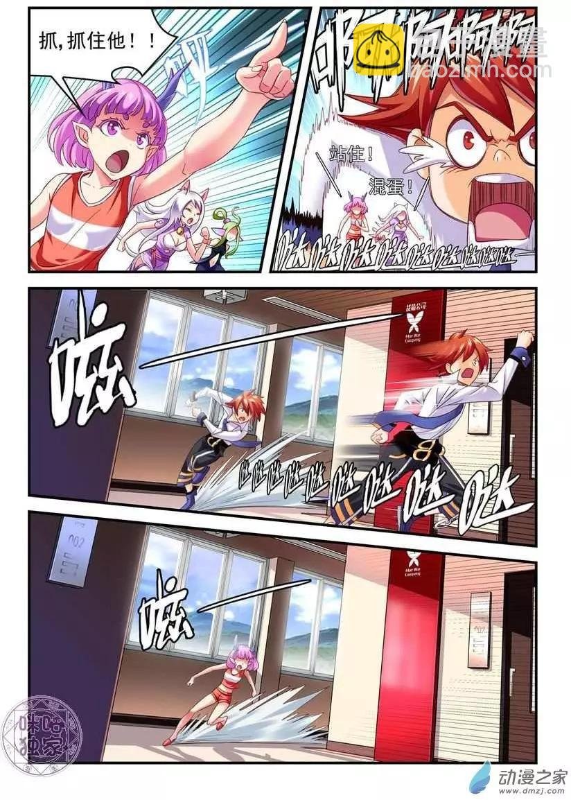 第03回